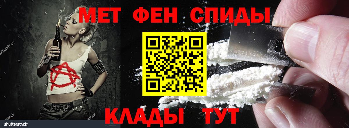 ОМГ ОМГ маркетплейс  Вход с VPN  Санкт-Петербург  Амфетамин Розовый  АМФ 