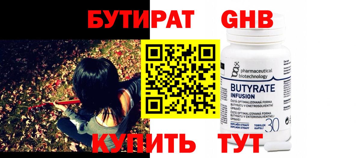 Меф   Каннабис  COCAIN  Cocaine  Санкт-Петербург  Вход с VPN  ГАШ  Лсд 25  ГАШ  Альфа ПВП СК кристаллы 