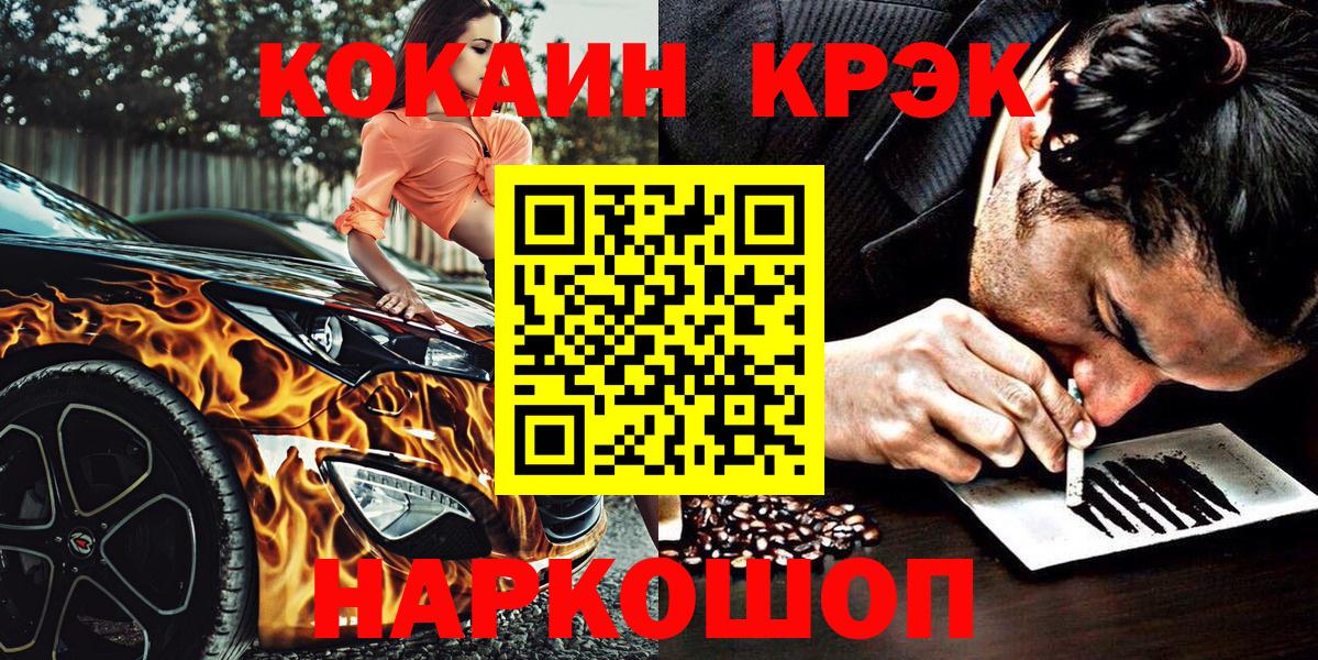 Кокаин 98% Санкт-Петербург