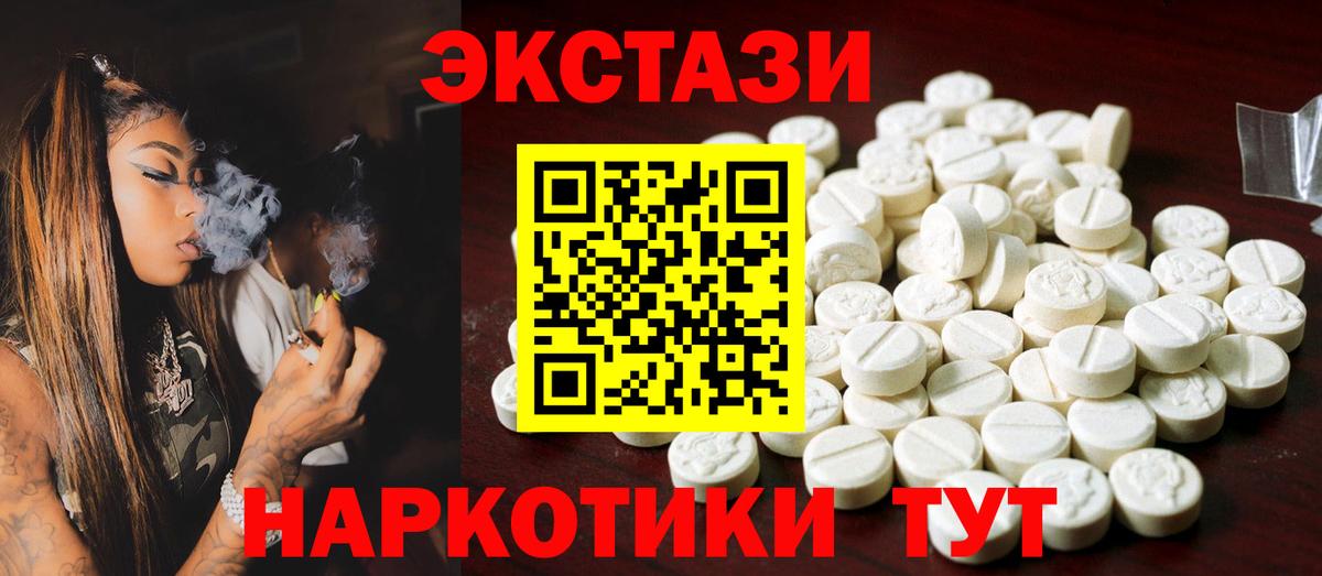 ЭКСТАЗИ бентли Санкт-Петербург
