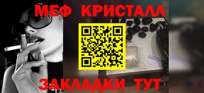 кокаин премиум Славгород