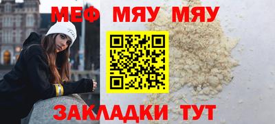 прущие грибы Славянск-на-Кубани