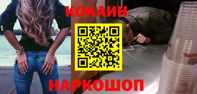 героин Сланцы