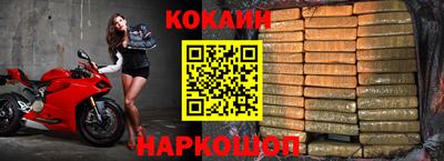 героин Сланцы