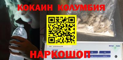 прущие грибы Славянск-на-Кубани