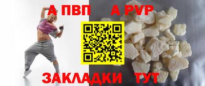 героин Сланцы