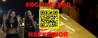 прущие грибы Славянск-на-Кубани