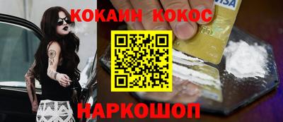 героин Сланцы