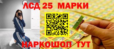 прущие грибы Славянск-на-Кубани