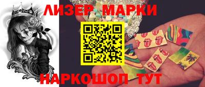 кокаин премиум Славгород