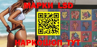 героин Сланцы