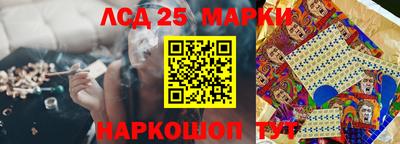 героин Сланцы