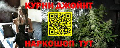 кокаин премиум Славгород