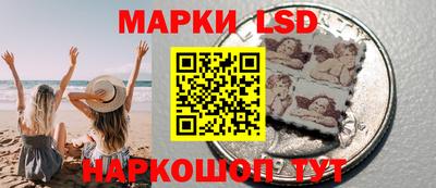 прущие грибы Славянск-на-Кубани