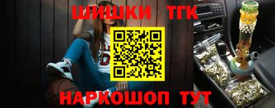 героин Сланцы