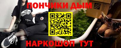 героин Сланцы