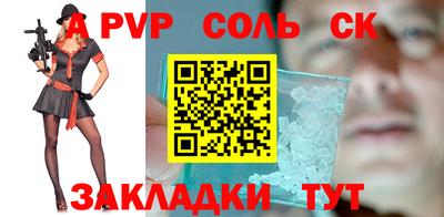 кокаин премиум Славгород