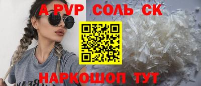 прущие грибы Славянск-на-Кубани