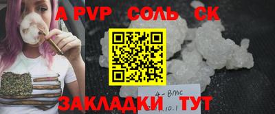 героин Сланцы