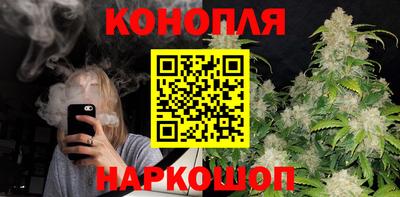героин Сланцы