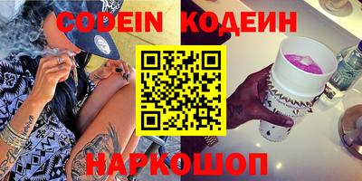 кокаин премиум Славгород