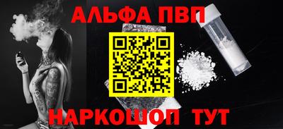 прущие грибы Славянск-на-Кубани