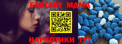 героин Сланцы
