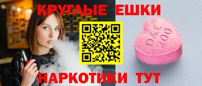 кокаин премиум Славгород