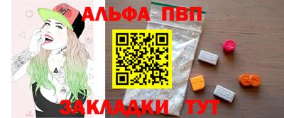кокаин премиум Славгород