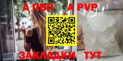 кокаин премиум Славгород