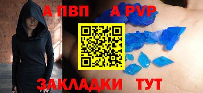 кокаин премиум Славгород