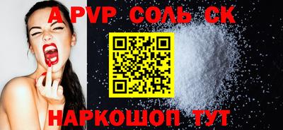 кокаин премиум Славгород