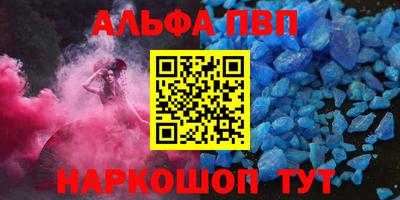 прущие грибы Славянск-на-Кубани