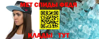 прущие грибы Славянск-на-Кубани