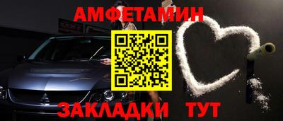 прущие грибы Славянск-на-Кубани
