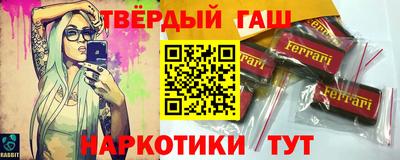 кокаин премиум Славгород
