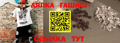 прущие грибы Славянск-на-Кубани