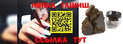 кокаин премиум Славгород