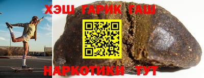 прущие грибы Славянск-на-Кубани
