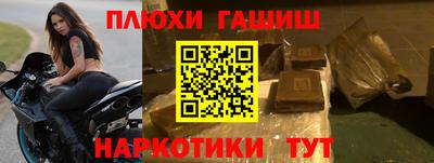 героин Сланцы
