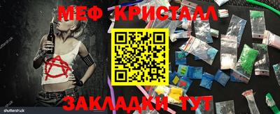 кокаин премиум Славгород