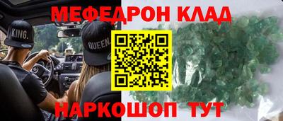 кокаин премиум Славгород