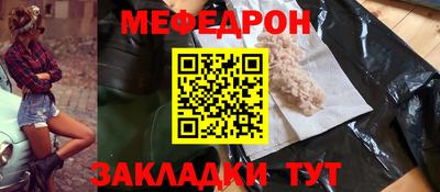 прущие грибы Славянск-на-Кубани