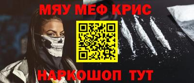 прущие грибы Славянск-на-Кубани