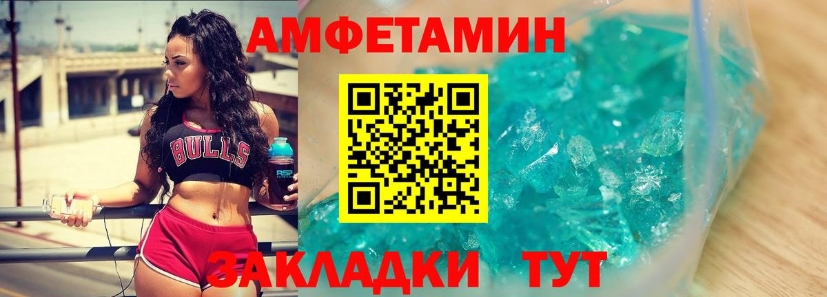 Санкт-Петербург  МЕТАМФЕТАМИН кристалл  Вход с VPN  МЕТАМФЕТАМИН кристалл 