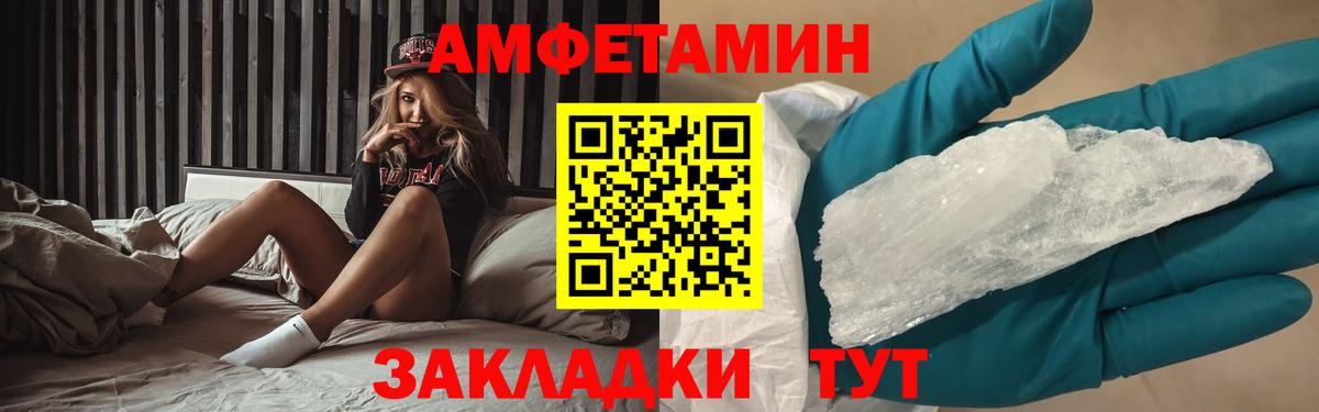 Первитин Декстрометамфетамин 99.9% Санкт-Петербург