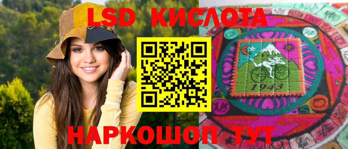 Марки N-bome 1,5мг  Вход с VPN  Марки N-bome 1,5мг  Наркотические марки  Санкт-Петербург 