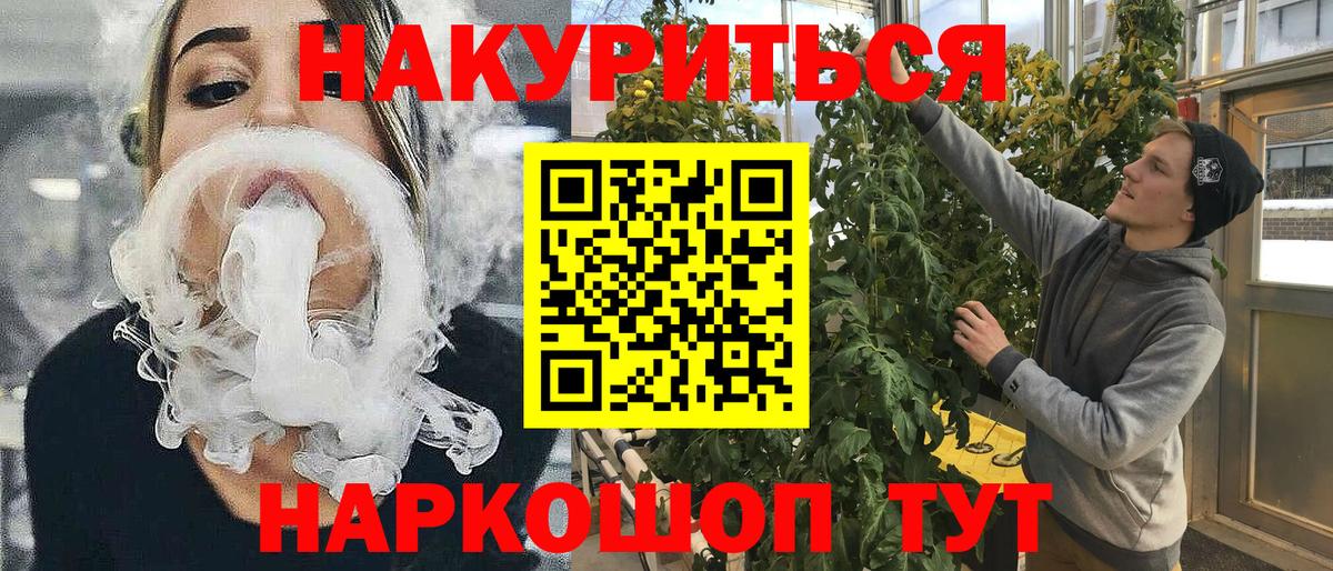 Бошки Шишки AK-47 Санкт-Петербург